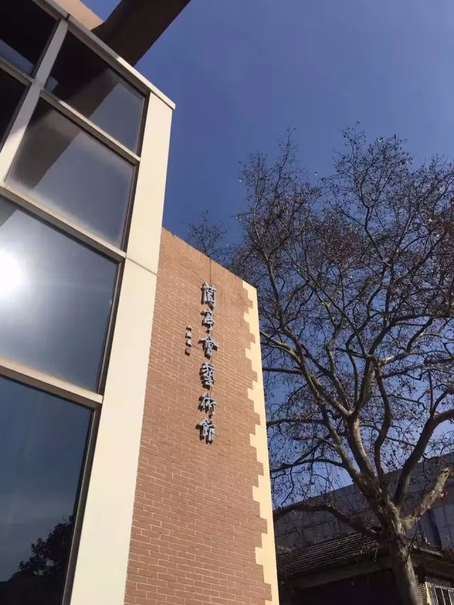 江蘇省寧海商標事務所有限公司
