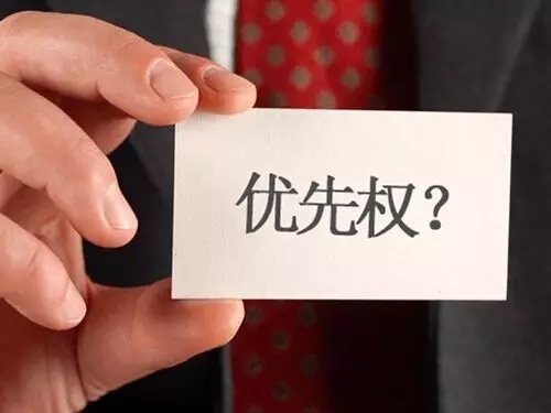 江蘇省寧海商標事務所有限公司