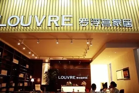 江蘇省寧海商標事務所有限公司