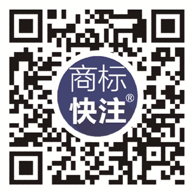 江蘇省寧海商標事務所有限公司
