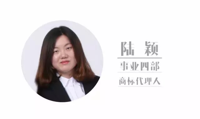 江蘇省寧海商標事務所有限公司