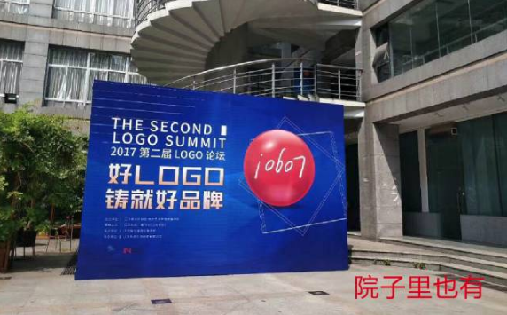 江蘇省寧海商標(biāo)事務(wù)所有限公司
