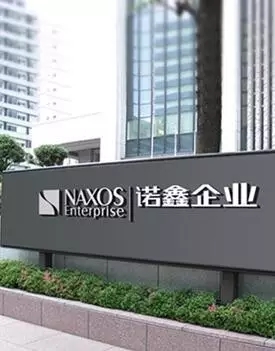 江蘇省寧海商標(biāo)事務(wù)所有限公司