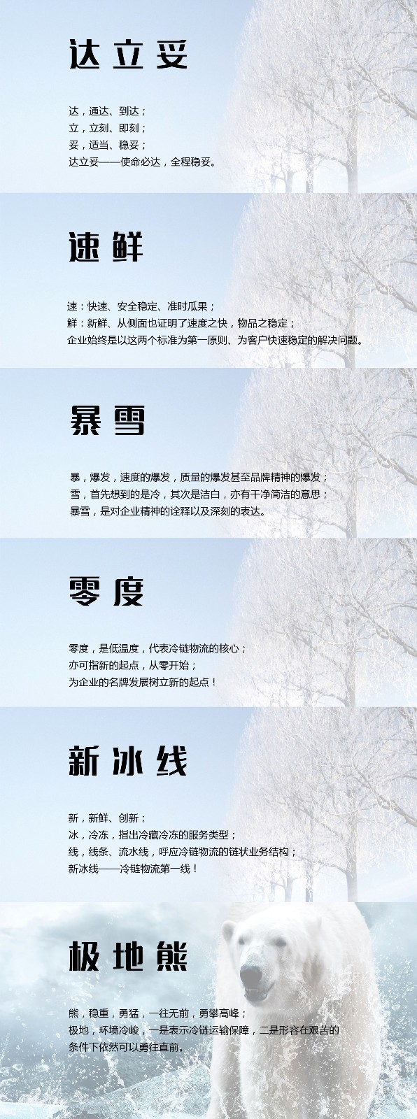 江蘇省寧海商標(biāo)事務(wù)所有限公司