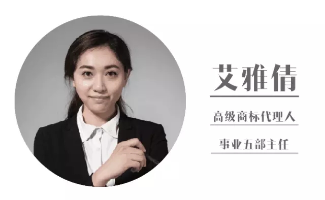 江蘇省寧海商標(biāo)事務(wù)所有限公司