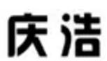 QQ截圖20171016141949.jpg