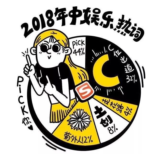 微信圖片_20181213105002.jpg
