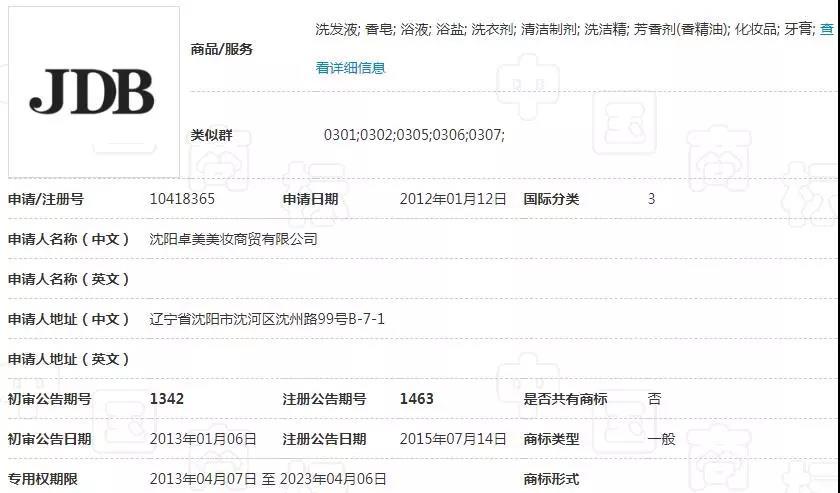 微信圖片_20190226143335.jpg