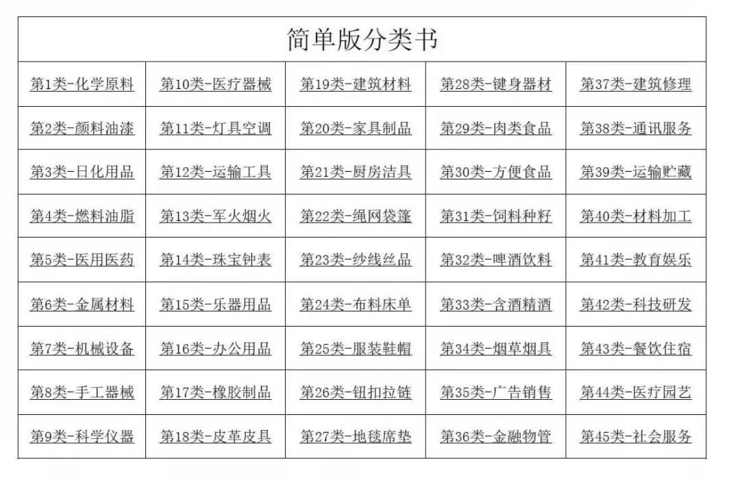 微信圖片_20200311101829.jpg