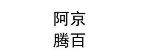 微信圖片_20200903170918.jpg