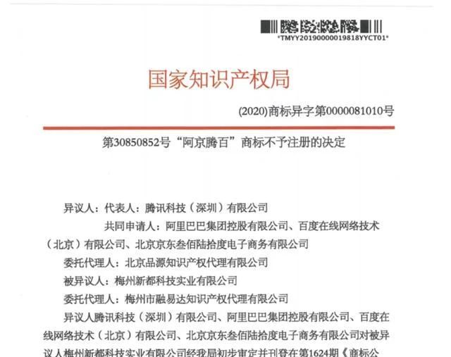 微信圖片_20200903170926.jpg