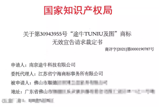1629697428637085.png 微信截圖_20210823134326.png