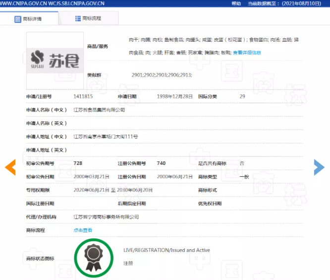 微信截圖_20210830172840.png