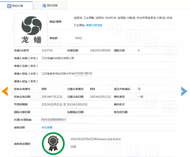 微信截圖_20210910092657.png