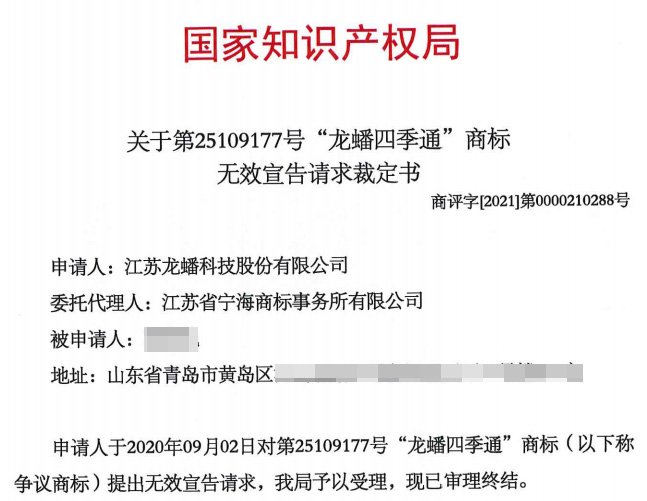微信截圖_20210908093921.jpg