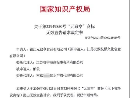 微信圖片_20210930141558.jpg
