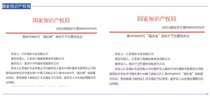 微信截圖_20211025144720.png