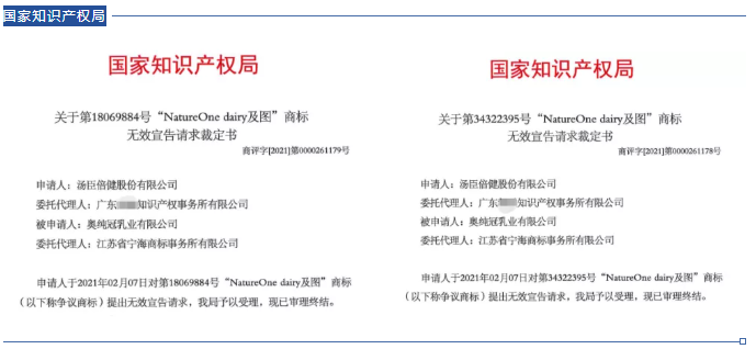 微信截圖_20211028143508.png