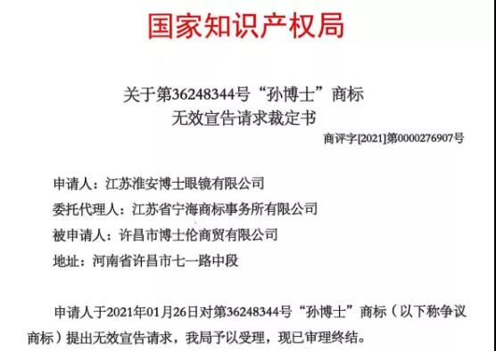 微信圖片_20211103143737.jpg