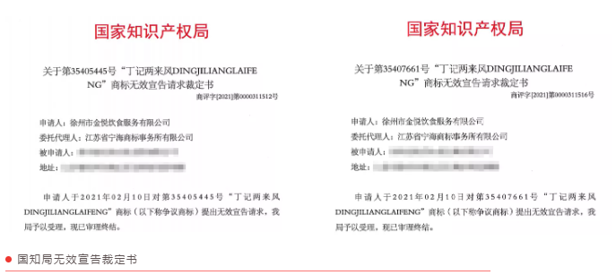 微信截圖_20211221134258.png