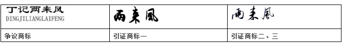 微信截圖_20211221134312.png