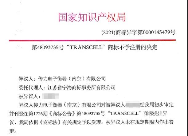 微信圖片_20211229152233.jpg