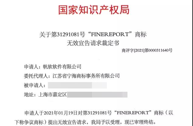 微信圖片_20220106132759.jpg