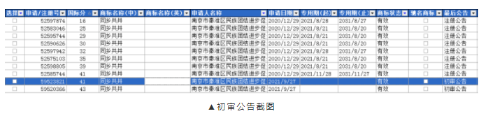 微信截圖_20220223105238.png