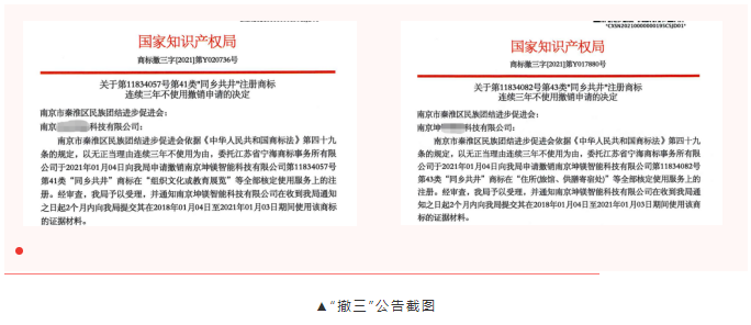 微信截圖_20220223105258.png