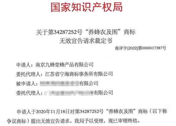 微信截圖_20220228134333.png