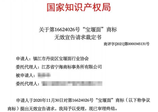 微信截圖_20220315152111.png