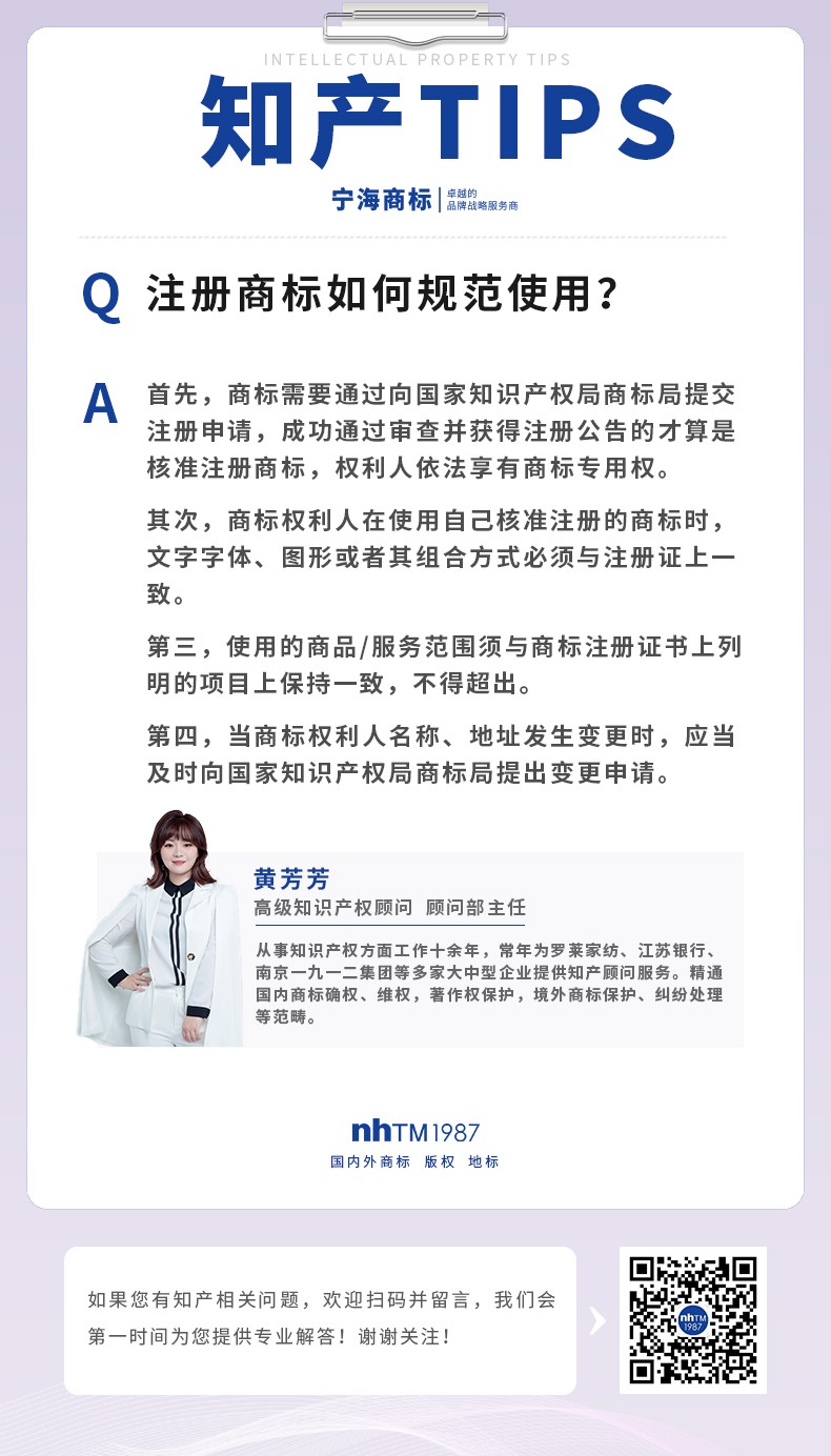 知產(chǎn)TIPS.jpg