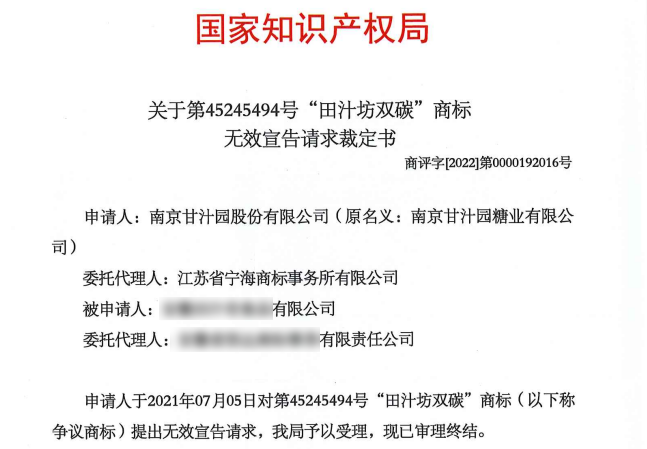 微信圖片_20220721172151.png
